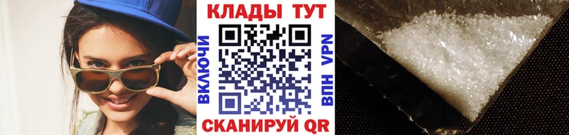 Магазин наркотиков Спасск АМФ Меф ГАШИШ