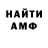 Amphetamine Розовый EGOR 616