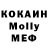 Меф VHQ *chupik*