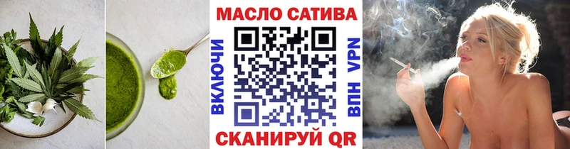 Cannafood марихуана Спасск