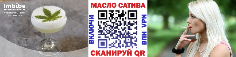 Еда ТГК конопля  Спасск 