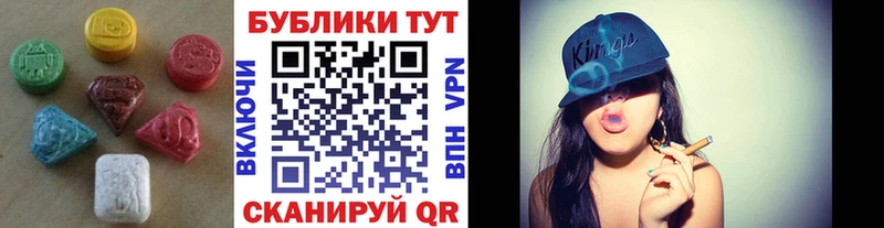 магазин продажи наркотиков  Спасск  Ecstasy Cube 