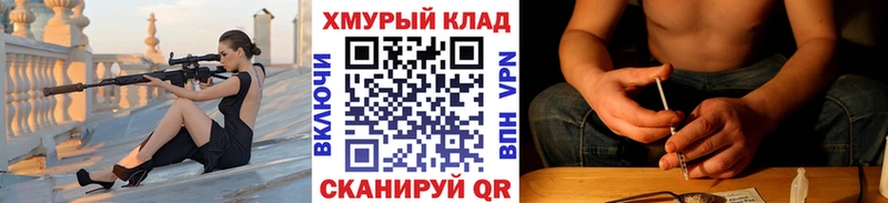 Героин хмурый  хочу   Спасск 