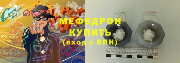 гашишное масло Нязепетровск