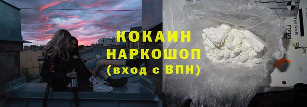 первитин Алексеевка