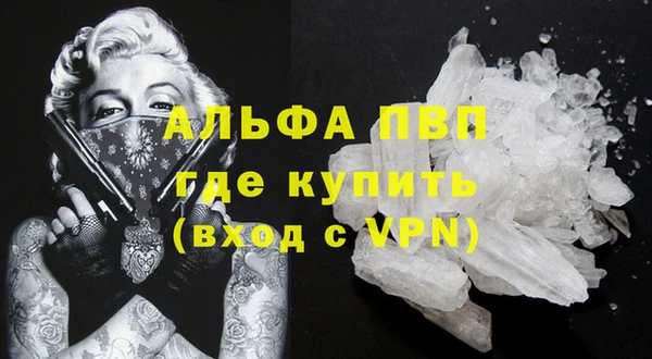 первитин Алексеевка