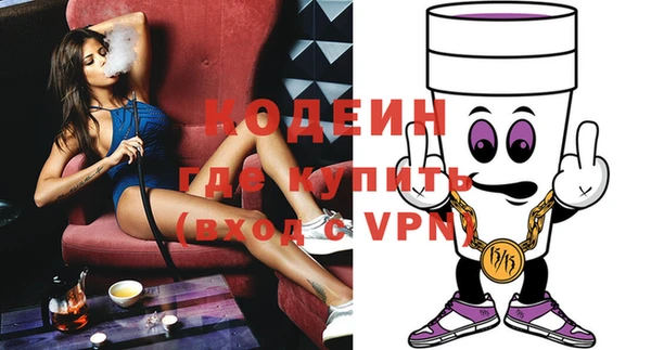 первитин Алексеевка