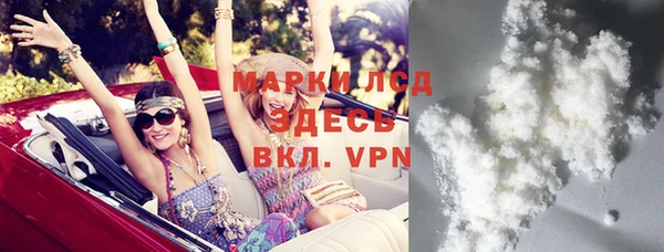 первитин Алексеевка