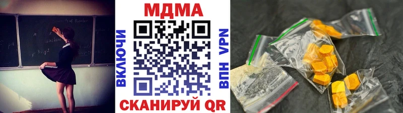 дарнет шоп  mega tor  MDMA молли  площадка какой сайт  Спасск 