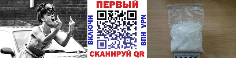 МЕТАМФЕТАМИН пудра  Спасск 