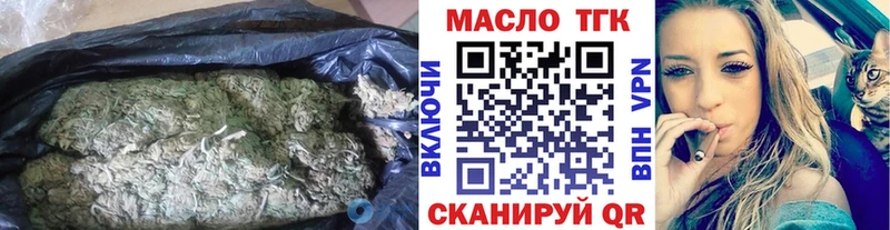 ТГК концентрат  купить наркотики цена  Спасск 