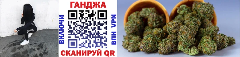 как найти наркотики  Спасск  Конопля марихуана 